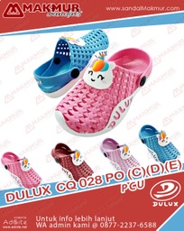 [HWI0874] Dulux CQ 028 (E) [PO] (20-25)